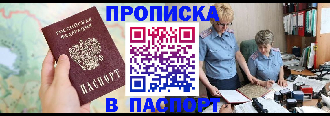 регистрация для дет. сада в Воронеже